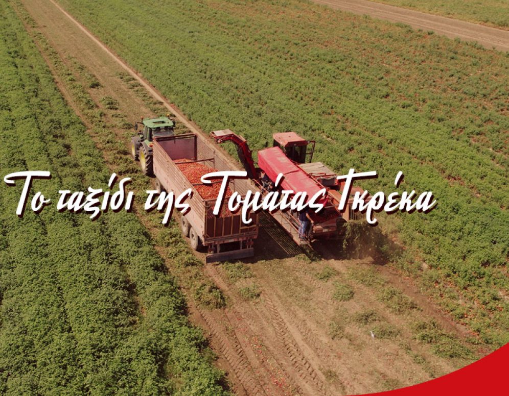 retail-business-awards-2023